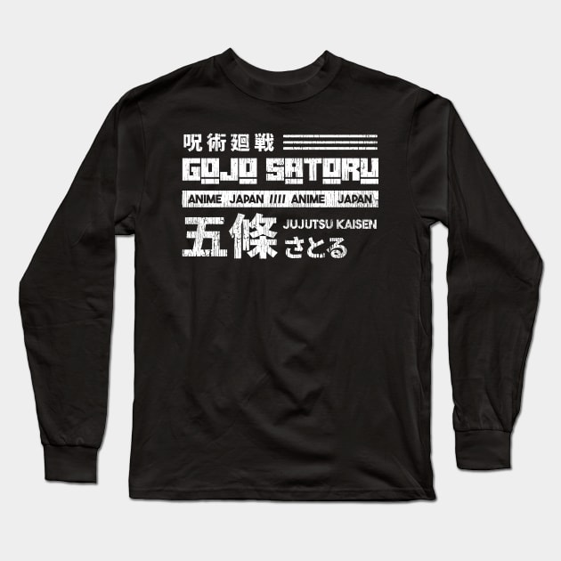 Gojo Satoru Long Sleeve T-Shirt by AlfinStudio